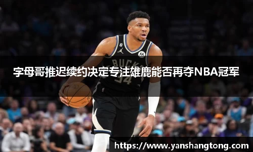 一竞技APP
