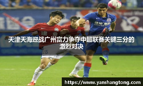 一竞技APP